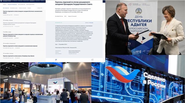 РЭЦ - сделано в России